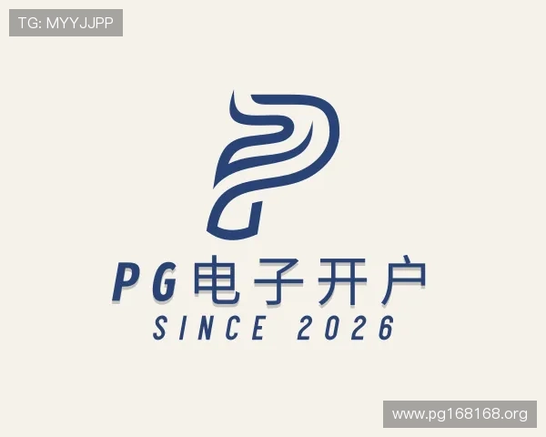 领悟pg电子开户